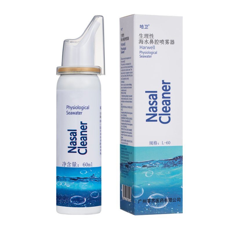 生理性海水鼻噴 鋁罐60ml