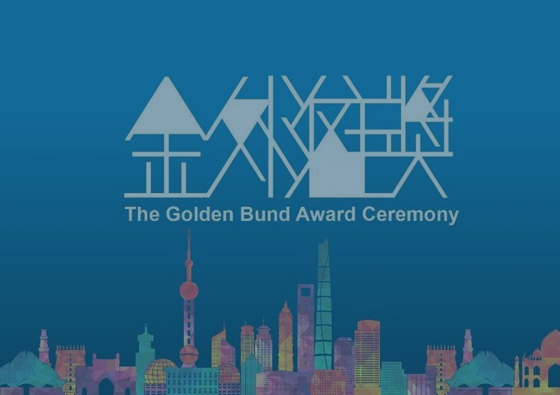 作品“智薈軒“獲得2019“金外灘”最佳餐飲空間設計金獎