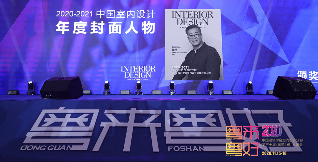 設(shè)計年度封面人物，美國室內(nèi)設(shè)計雜志