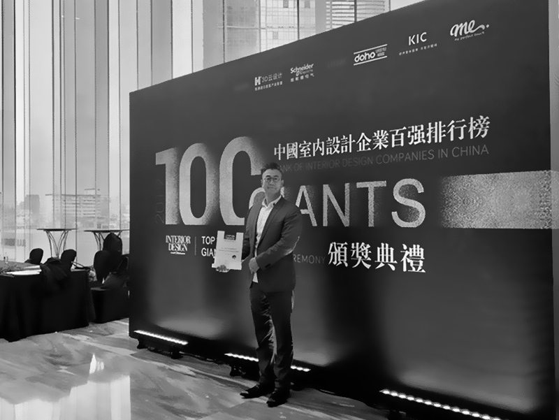 中國室內百強設計企業排行榜